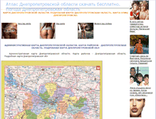Tablet Screenshot of dnepr-oblast.com.ua